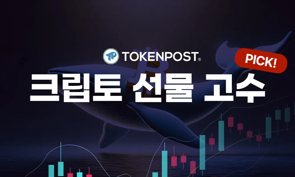 Bitcoin Long Positions Ease Among Top Traders, Signaling Leverage Cooling